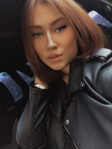 Милана